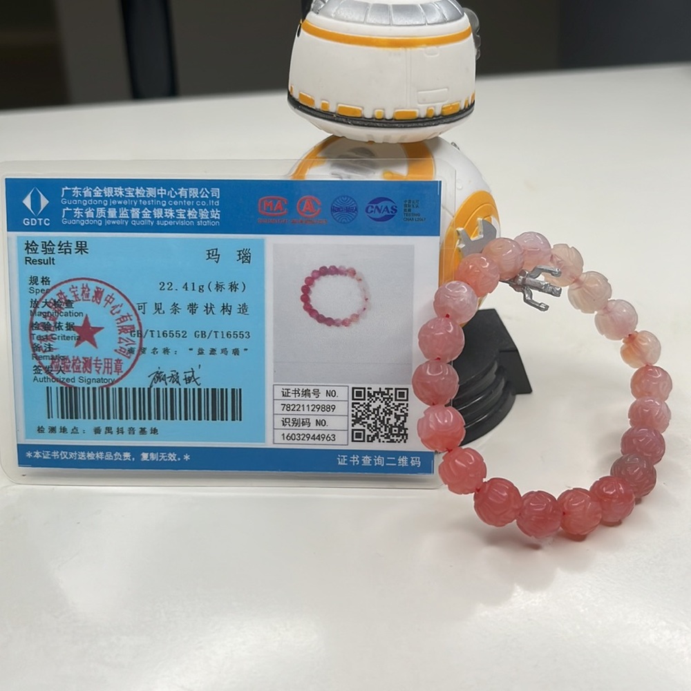 Yanyuan Agate pink-red lotus flower bracelet